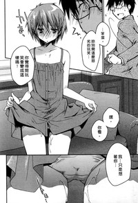 Download Ojou-sama wa Nigedashita 3 | 大小姐逃家出走記 3