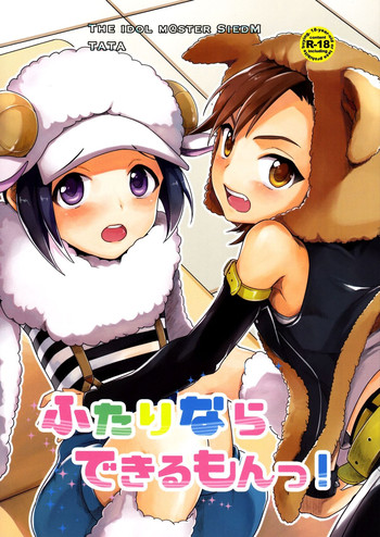 Download Futari Nara Dekirumon!