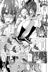 Download Nadeshiko Hiyori Ch. 1-5