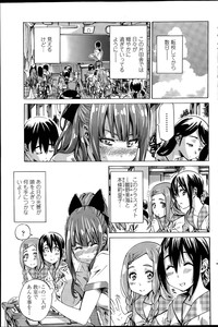 Download Nadeshiko Hiyori Ch. 1-5