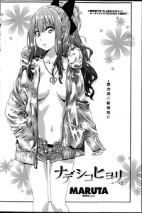 Download Nadeshiko Hiyori Ch. 1-5