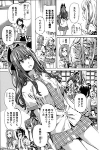 Download Nadeshiko Hiyori Ch. 1-5