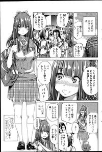 Download Nadeshiko Hiyori Ch. 1-5