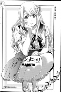 Download Nadeshiko Hiyori Ch. 1-5