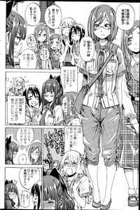 Download Nadeshiko Hiyori Ch. 1-5