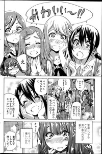 Download Nadeshiko Hiyori Ch. 1-5