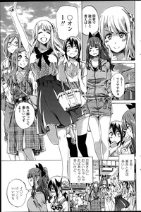 Download Nadeshiko Hiyori Ch. 1-5