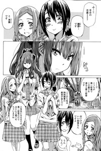 Download Nadeshiko Hiyori Ch. 1-5