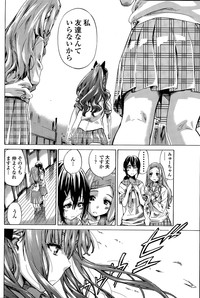 Download Nadeshiko Hiyori Ch. 1-5