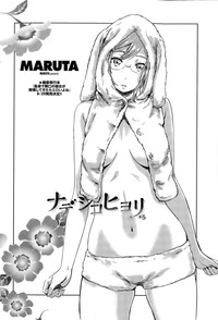 Download Nadeshiko Hiyori Ch. 1-5