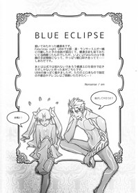 Download BLUE ECLIPSE