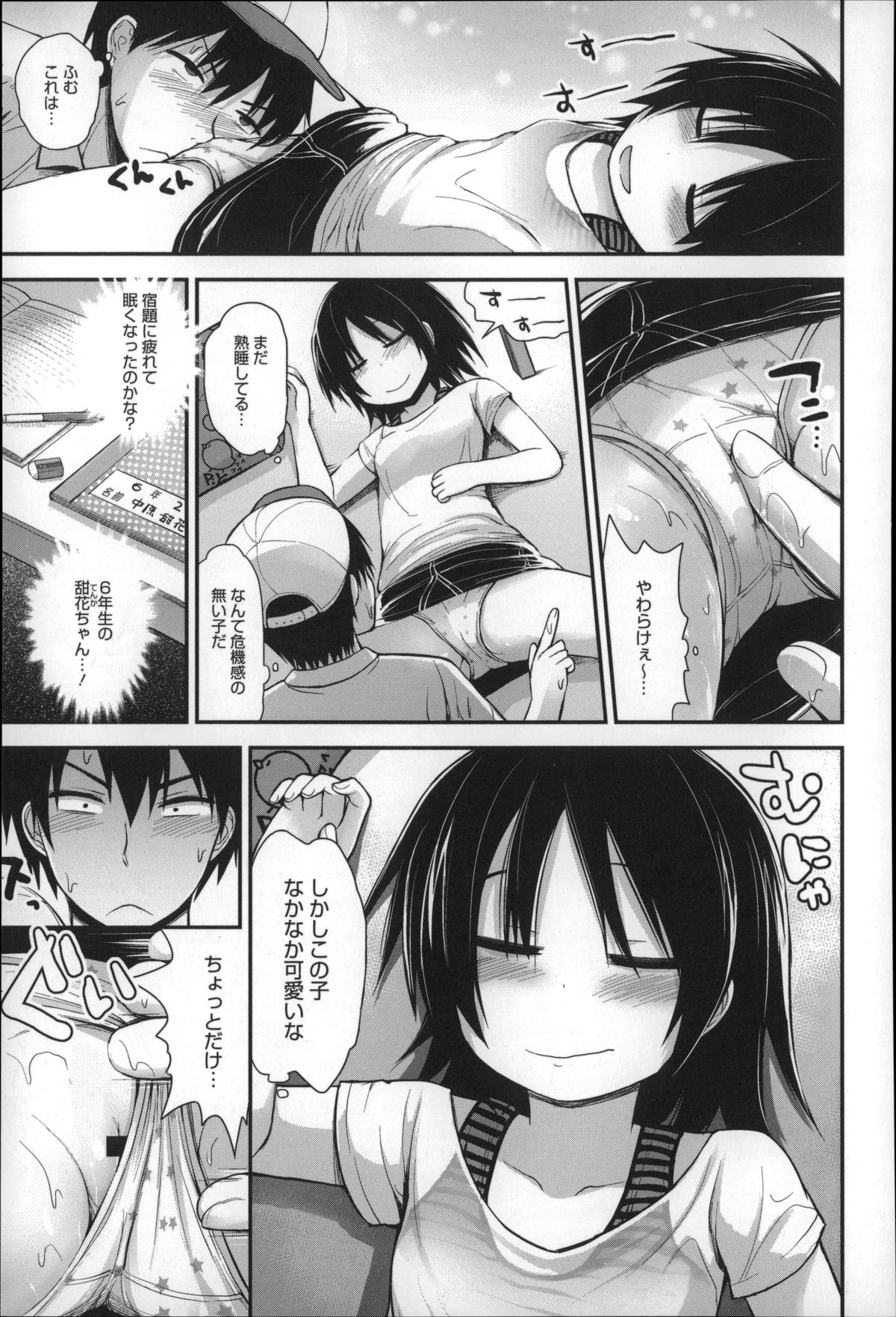 https://nhentai.uk/