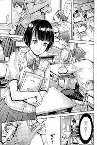 Download School Caste Ch. 1-2