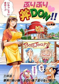 https://nhentai.website/