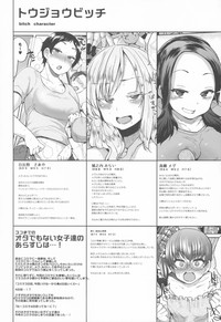 Download Ota Demonai Joshi ga Comiket 4-kkame ni Asobi ni Yattekita in Melon