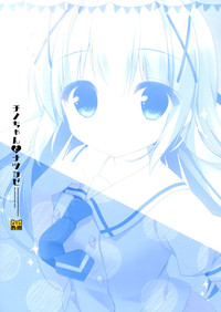 Download Chino-chan to Natsukaze