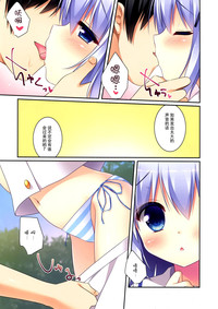 Download Chino-chan to Natsukaze