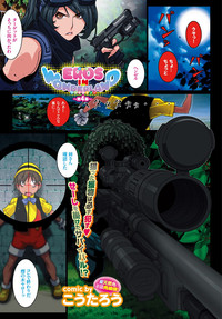 Download COMIC BAVEL 2015-11