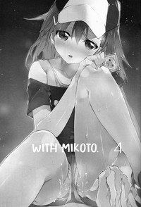 Download Mikoto to. 4 | With Mikoto. 4