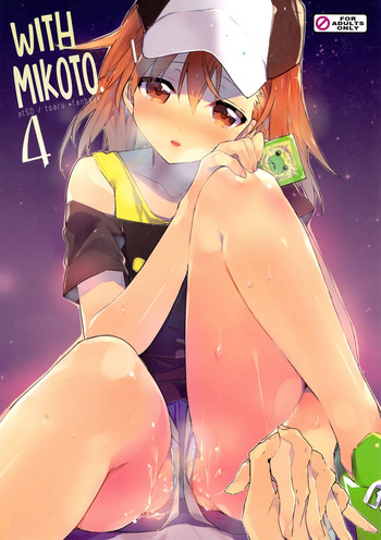 Download Mikoto to. 4 | With Mikoto. 4