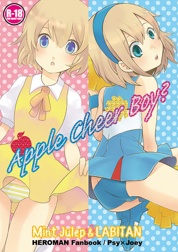 Download Apple Cheer Boy?