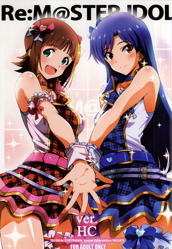 Download Re:M@STER IDOL ver.HC