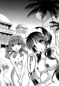 Download Harem ☆ Project Ch. 1-5