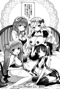 Download Harem ☆ Project Ch. 1-5