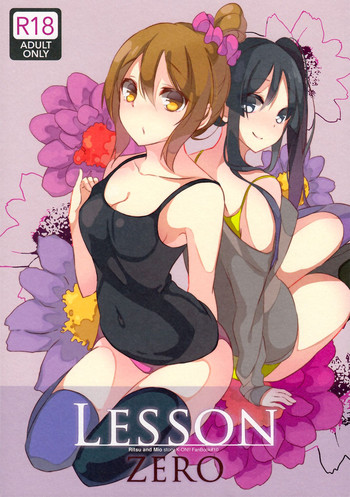 Download Lesson Zero