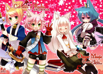 Download Cat ears of Ruche