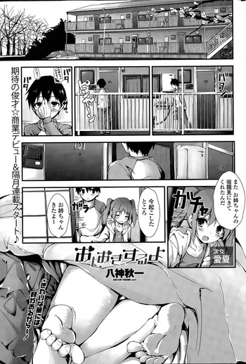 Download Oshioki Suru yo Ch. 1-4