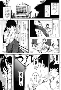 Download COMIC Penguin Club Sanzoku Ban 2008-10