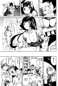 Download COMIC Penguin Club Sanzoku Ban 2008-10