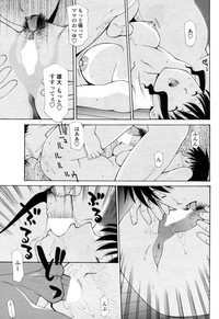 Download COMIC Penguin Club Sanzoku Ban 2008-10