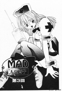 Download MAD Joshu Tendoh Hiroko