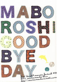 Download Maboroshi Good Bye