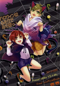 Download Halloween wa Futari de Asobo!