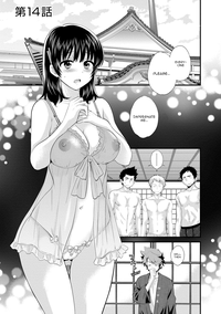 Download Niizuma Osenaka Nagashimasu 2 Ch. 9-14