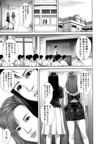 Download Seideru Wife Ch. 1-5