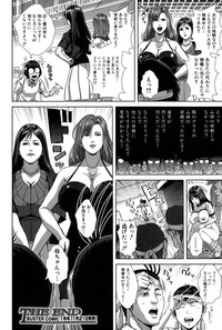 Download Seideru Wife Ch. 1-5