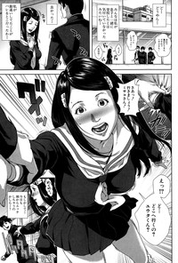 Download Seideru Wife Ch. 1-5