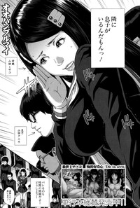 Download Seideru Wife Ch. 1-5