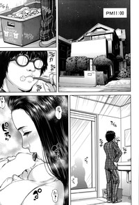 Download Seideru Wife Ch. 1-5