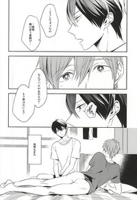 Download Juuyonsai wa Taikutsu