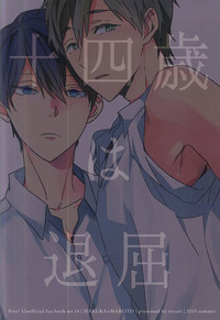 Download Juuyonsai wa Taikutsu