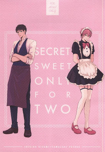 Download SECRET SWEET ONLY FOR TWO