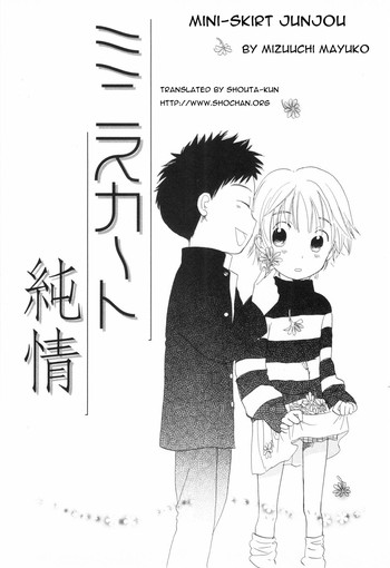 Download Mini-Skirt Junjou