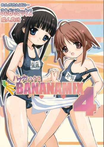 Download BANANAMIX 4