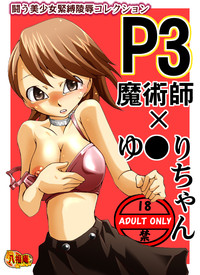 Download P3 Majutsushi x Yukari-chan