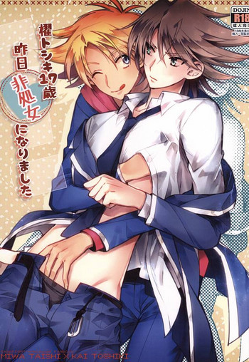 Download Kai Toshiki 17-sai Kinou Hishojo ni Narimashita